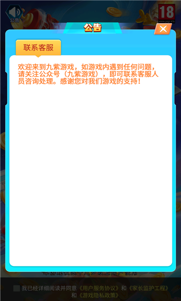 火力空袭红包版 火力空袭红包版