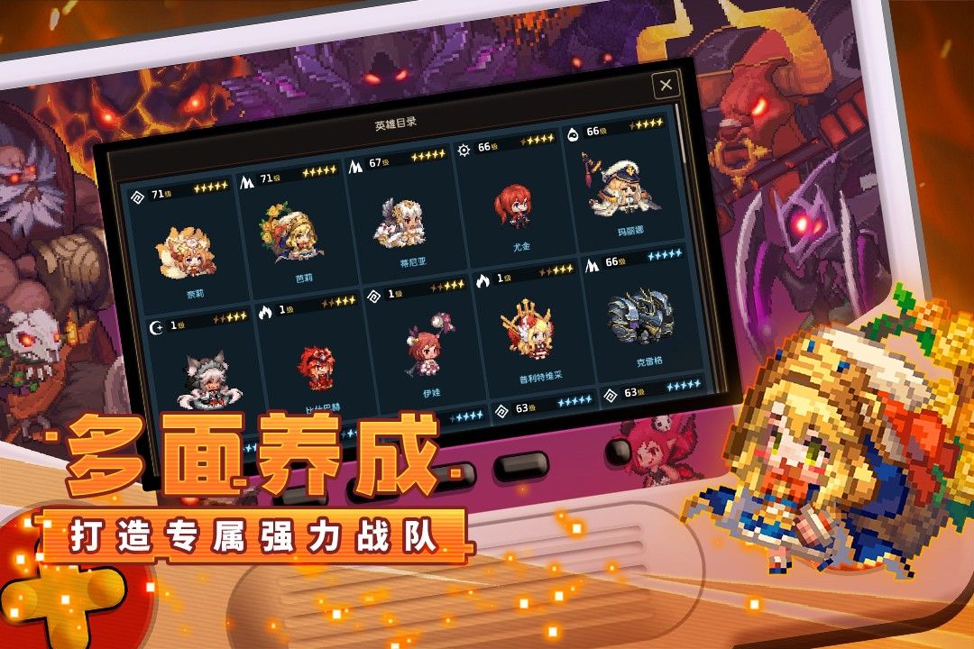 坎特伯雷公主与骑士国际版 坎特伯雷公主与骑士国际版