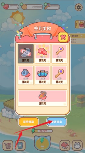 开局一只狗游戏