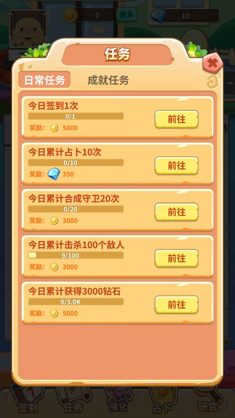 方块乐园 方块乐园