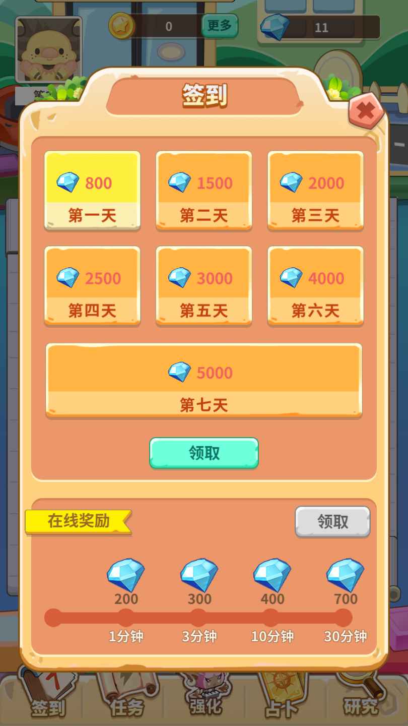 方块乐园 方块乐园