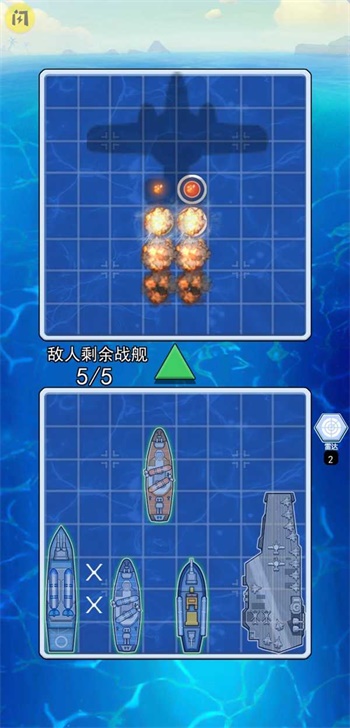 海战大师免广告版 海战大师免广告版