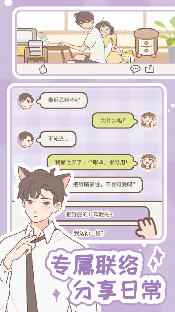 甜甜的你 甜甜的你