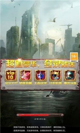 终局战警 终局战警