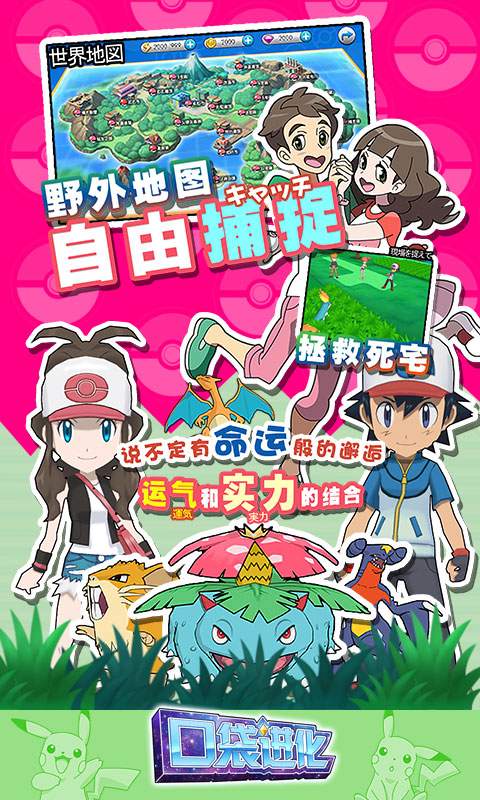 天天奔跑打怪兽 九游版 天天奔跑打怪兽 九游版