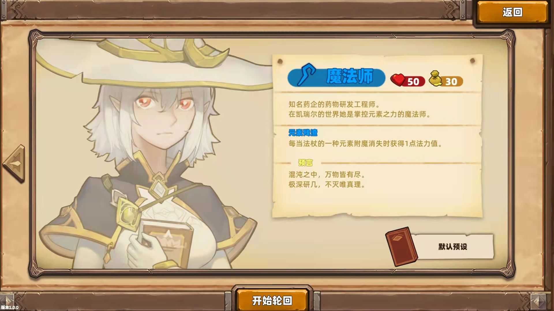 凯瑞尔轮回 凯瑞尔轮回