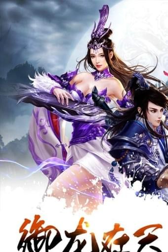 法师消魔全新玩法版 法师消魔全新玩法版