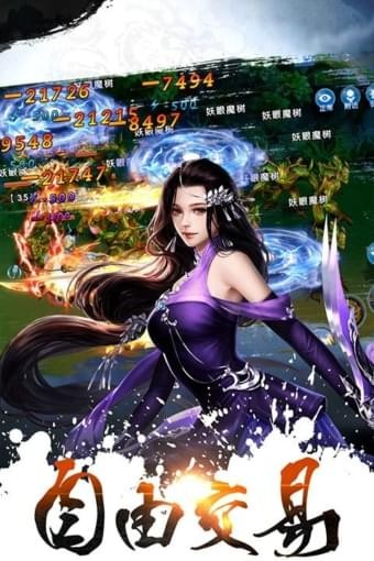 法师消魔全新玩法版 法师消魔全新玩法版