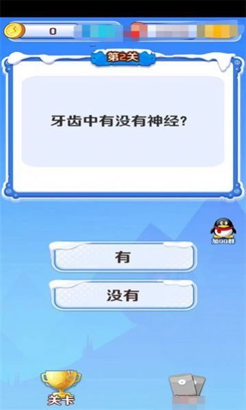 明哥来答题红包版 明哥来答题红包版