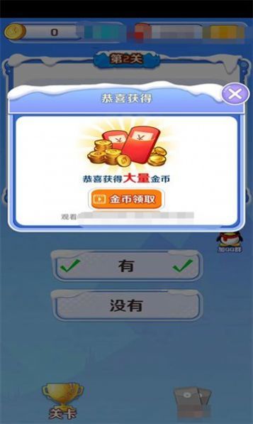 明哥来答题红包版 明哥来答题红包版