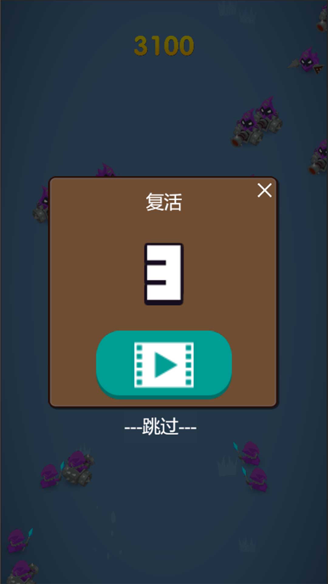 乱斗王变态版 乱斗王变态版