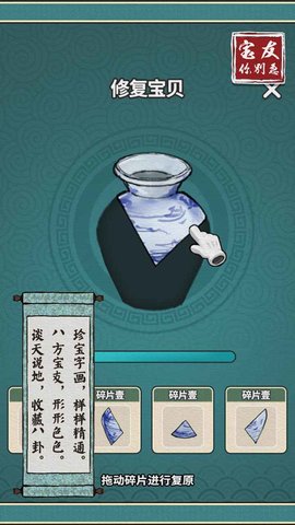 宝友你别急v1.0.5 宝友你别急v1.0.5