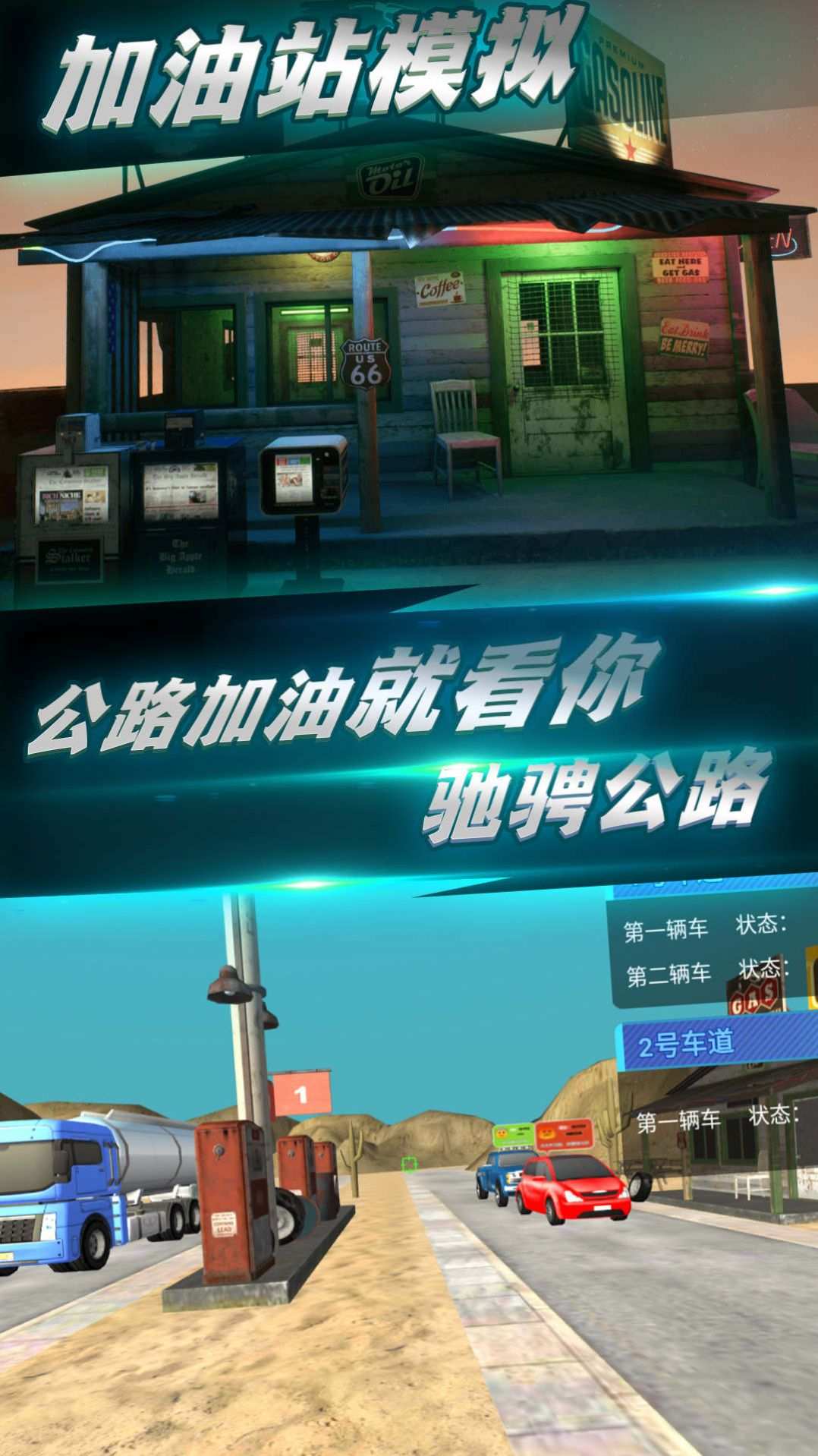 今天你加油了吗 今天你加油了吗