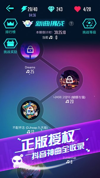 音跃球球 音跃球球