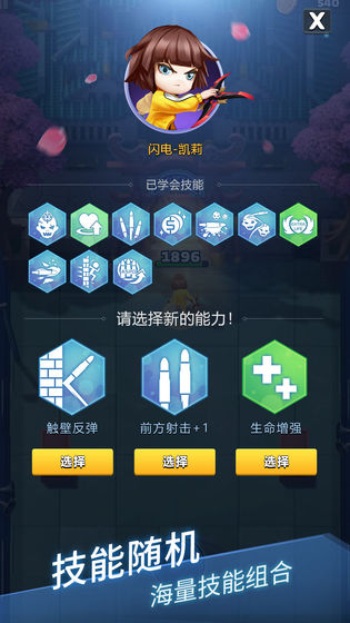 炮打僵尸 炮打僵尸