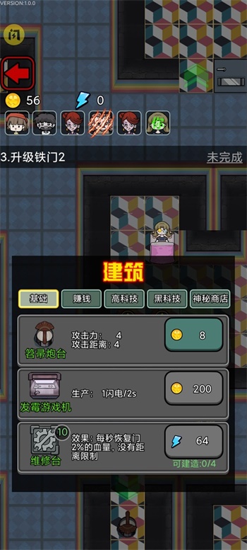 波比别进来 波比别进来