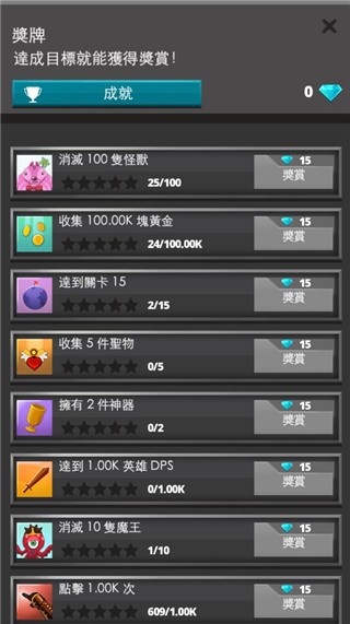 点杀泰坦