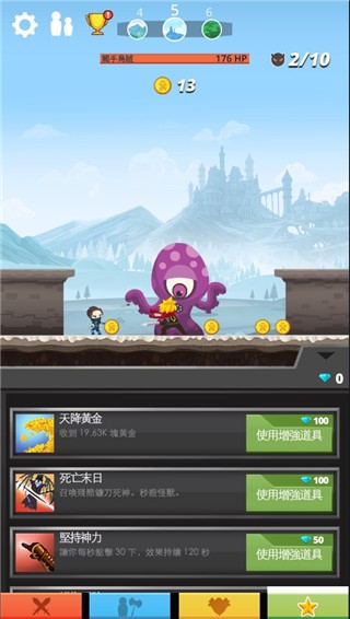 点杀泰坦