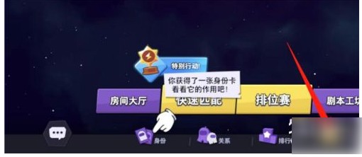 嘿嘿太空杀老版本