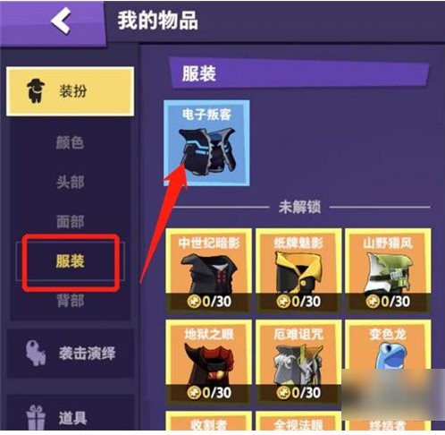 嘿嘿太空杀老版本