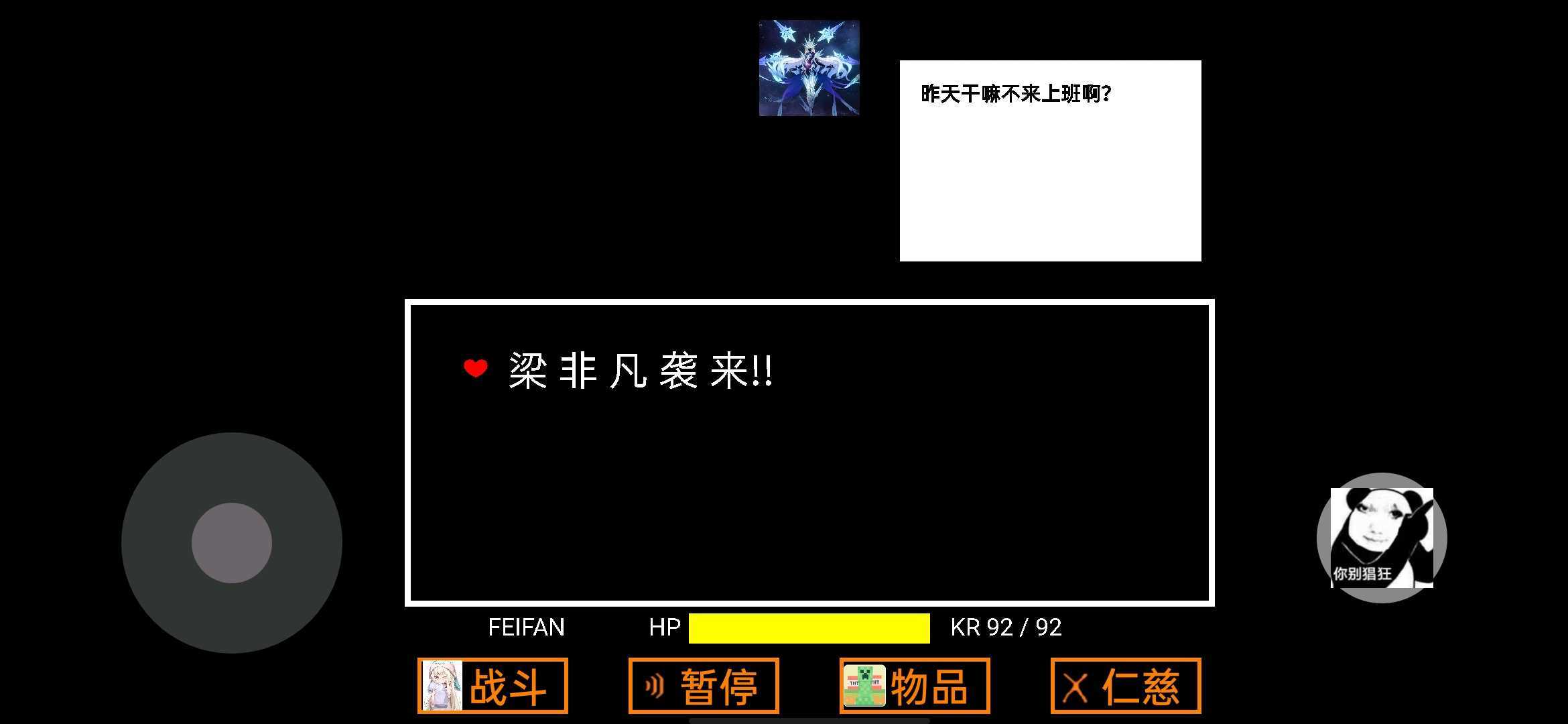 可可利亚之战 可可利亚之战
