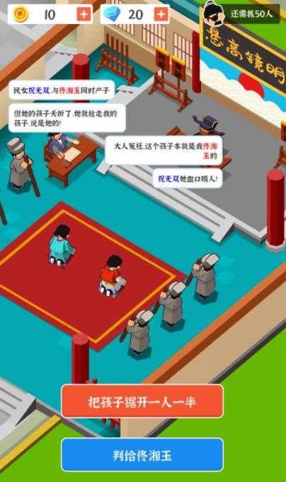 判案我贼溜不减反增 判案我贼溜不减反增