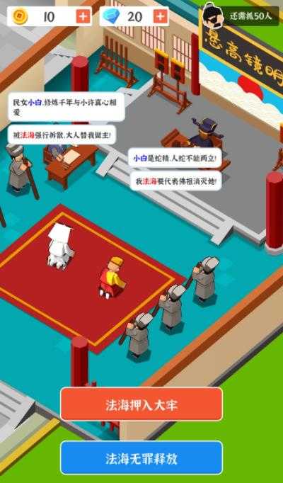 判案我贼溜不减反增 判案我贼溜不减反增