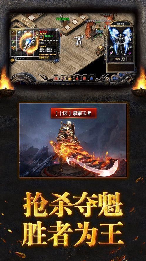 变态传奇散人版超高爆率 变态传奇散人版超高爆率