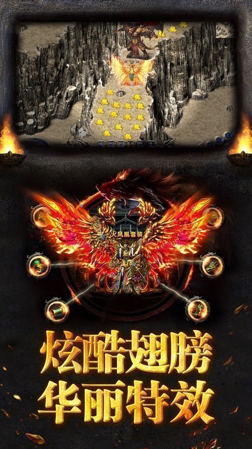 变态传奇散人版超高爆率 变态传奇散人版超高爆率