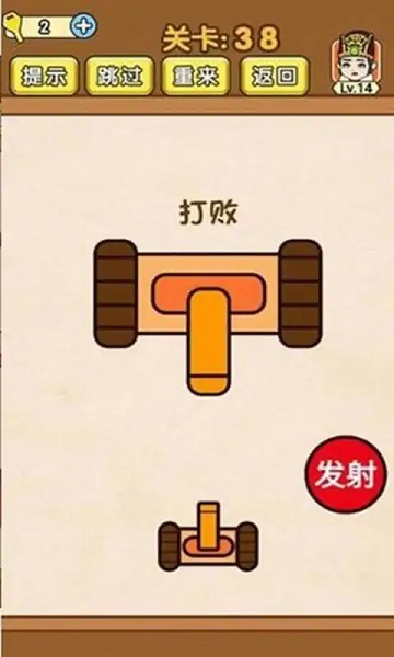极限烧脑 极限烧脑