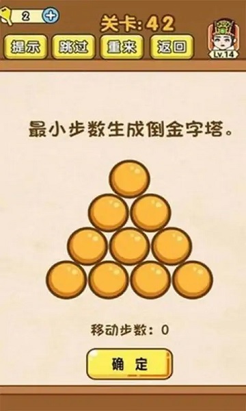 极限烧脑 极限烧脑