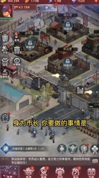 黎明征程 黎明征程