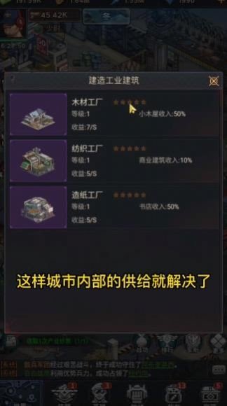 黎明征程 黎明征程