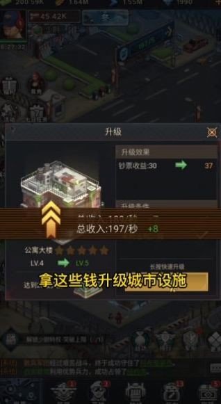 黎明征程 黎明征程