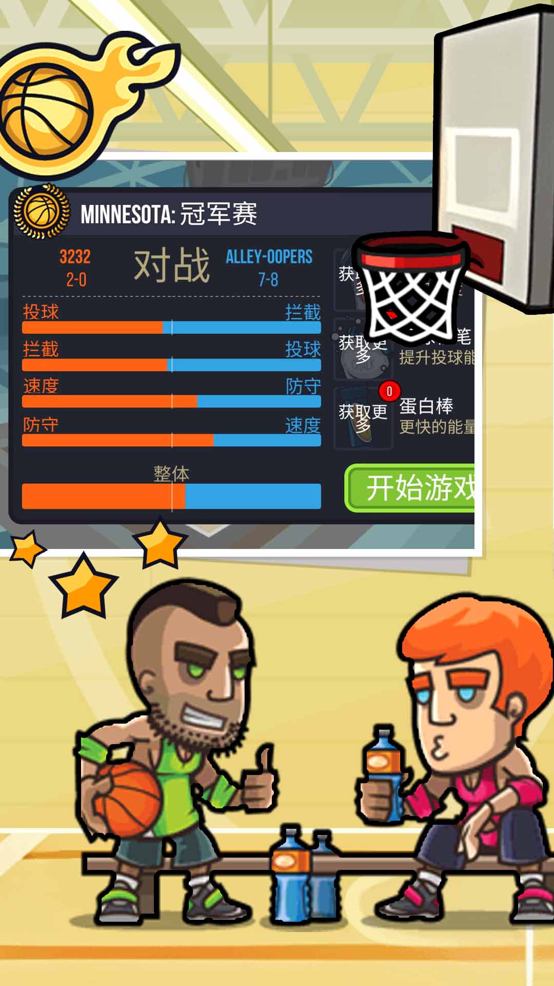 王者创造营 王者创造营