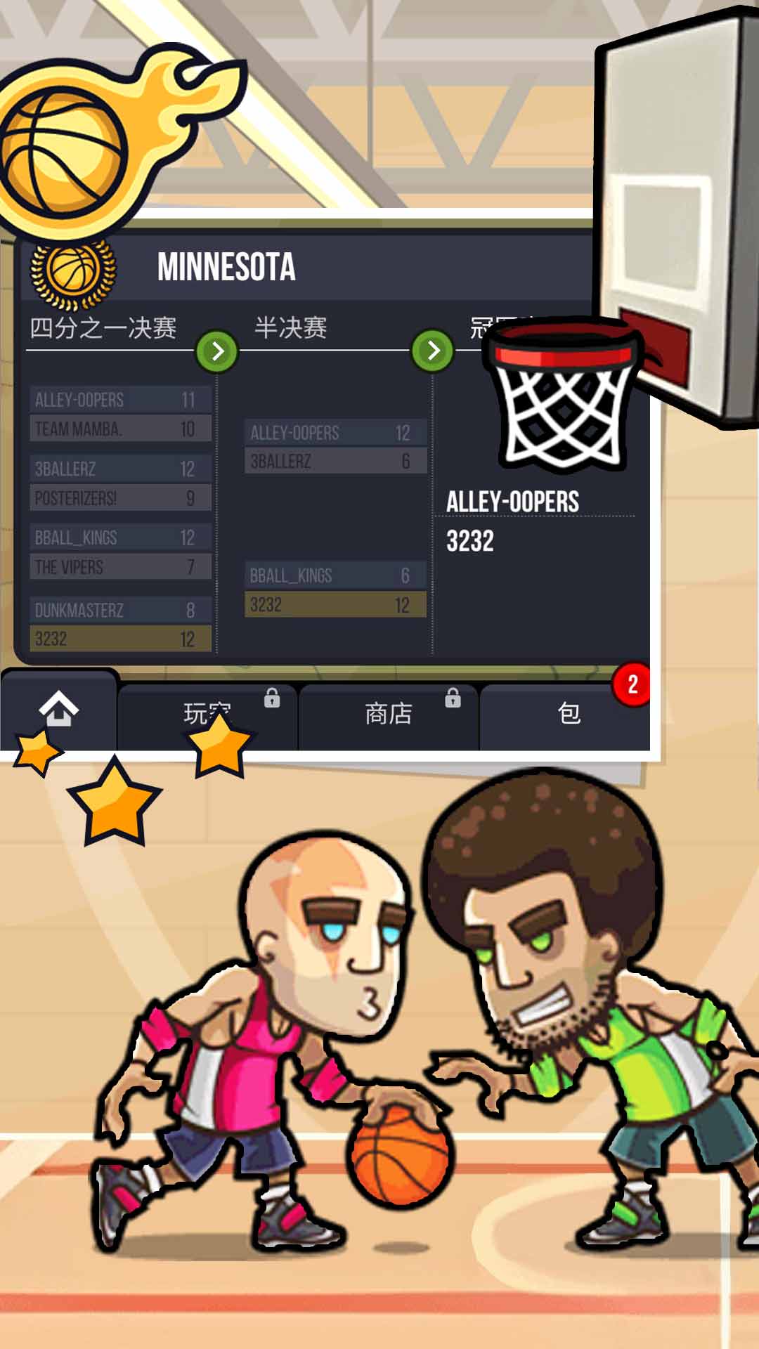 王者创造营 王者创造营
