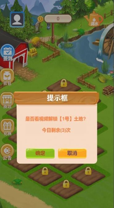 弹个球吧 弹个球吧
