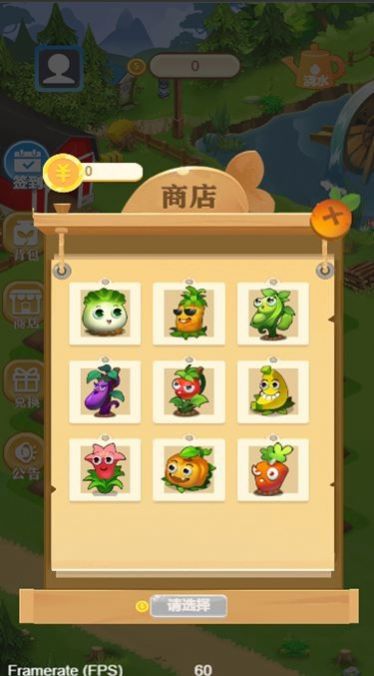 弹个球吧 弹个球吧