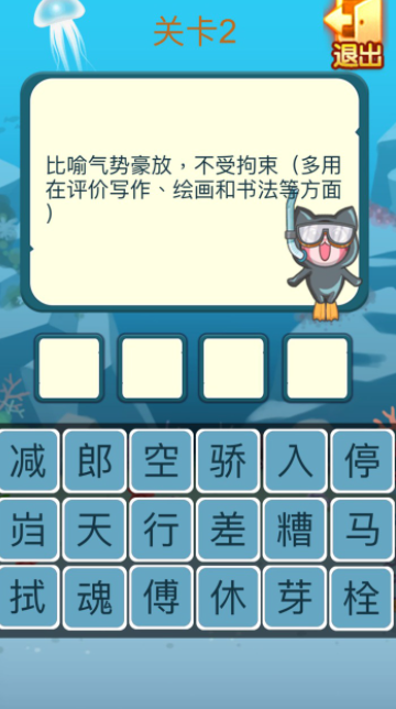 机灵小神童 机灵小神童