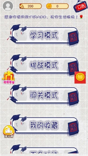 疯狂烧脑 疯狂烧脑