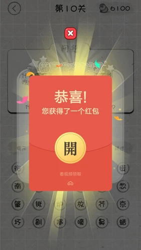 疯狂烧脑 疯狂烧脑