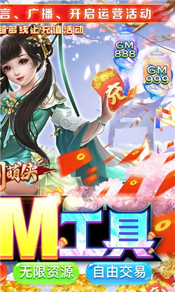 刀剑萌侠折扣服 刀剑萌侠折扣服