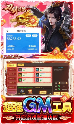 刀剑萌侠折扣服 刀剑萌侠折扣服