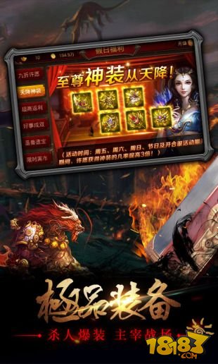 单职业战神传奇 单职业战神传奇