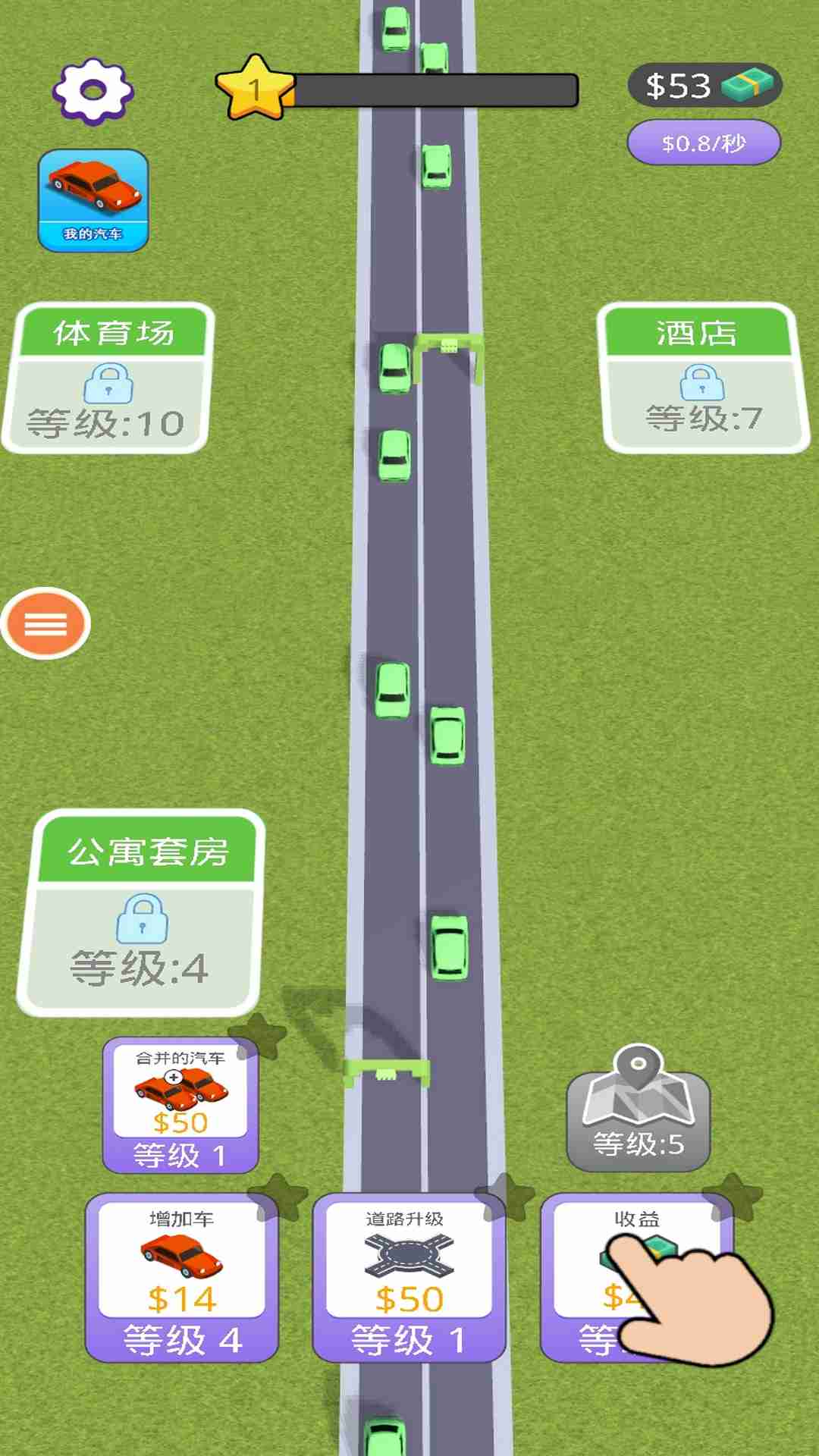 公共交通模拟车 公共交通模拟车
