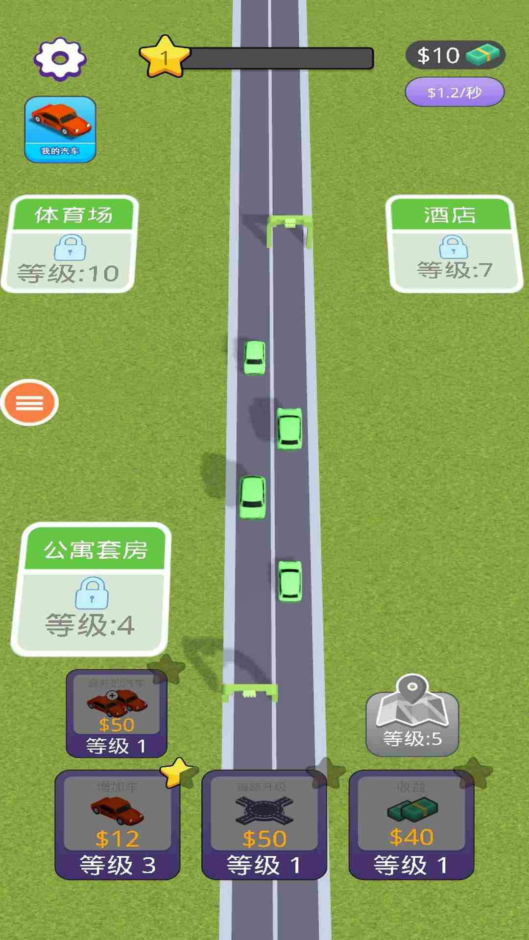 公共交通模拟车 公共交通模拟车