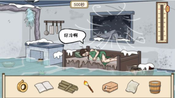 救援老妹 救援老妹